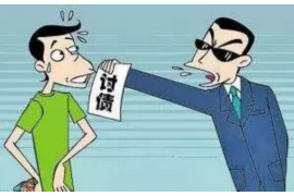 盐津工资清欠服务