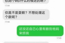 盐津工资清欠服务